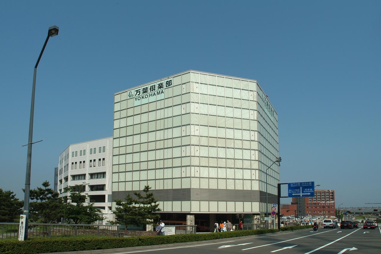 Yokohama Minatomirai Manyo Club Otel Dış mekan fotoğraf