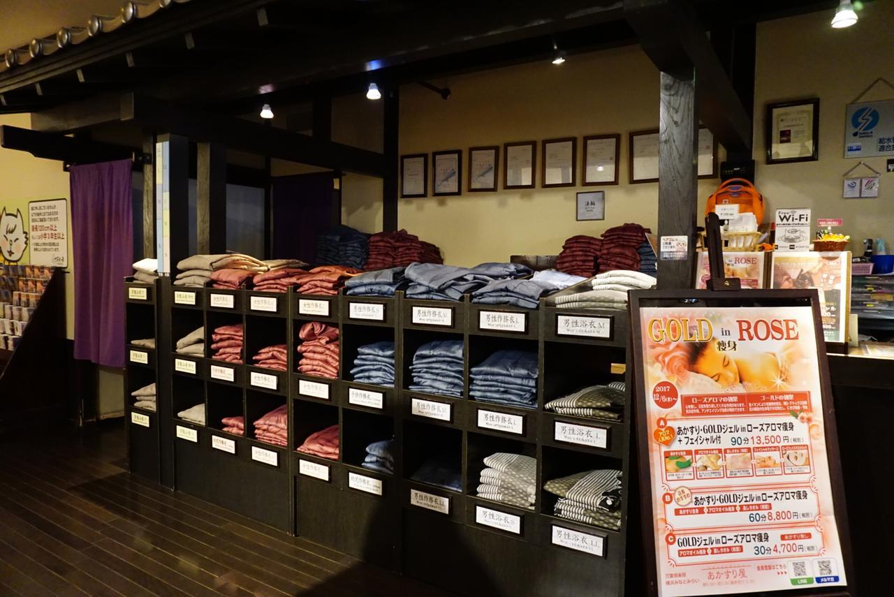 Yokohama Minatomirai Manyo Club Otel Dış mekan fotoğraf