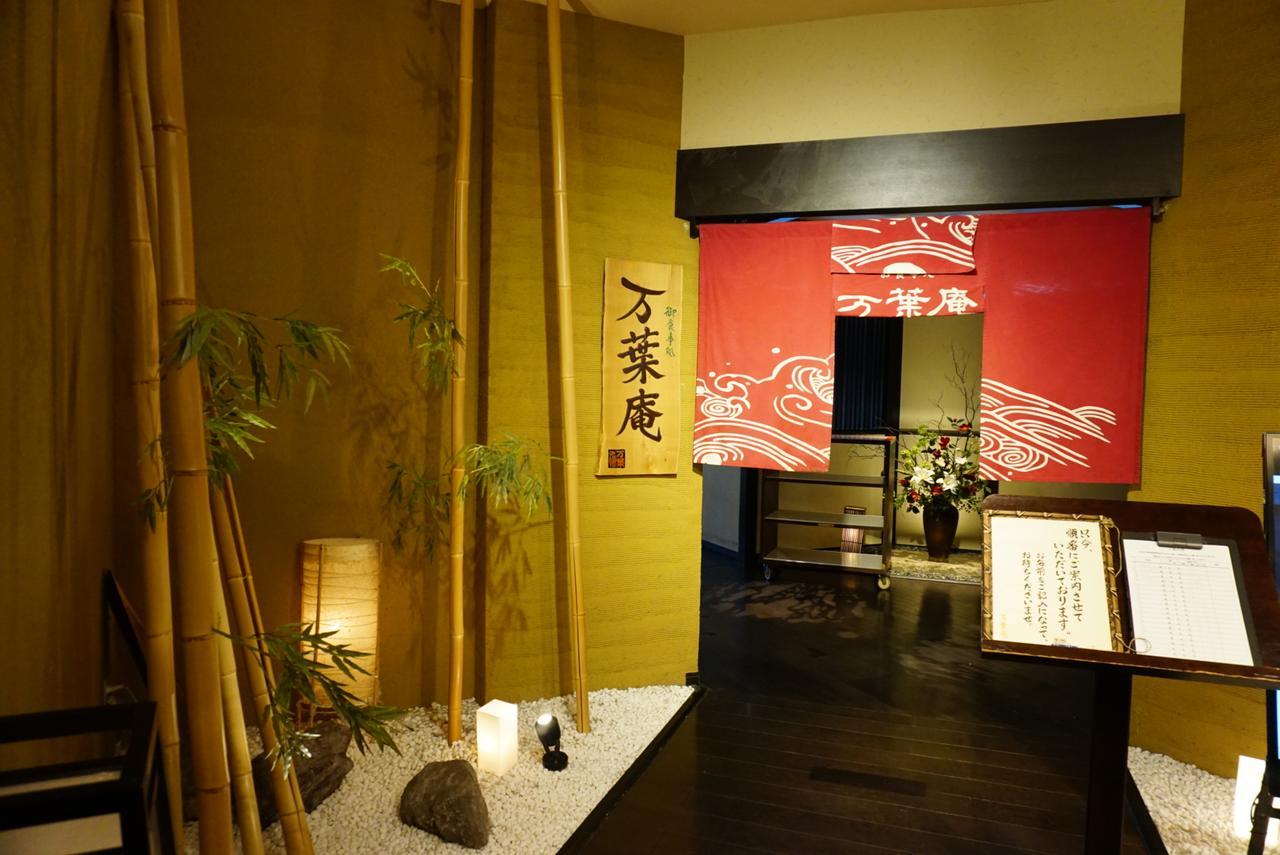 Yokohama Minatomirai Manyo Club Otel Dış mekan fotoğraf