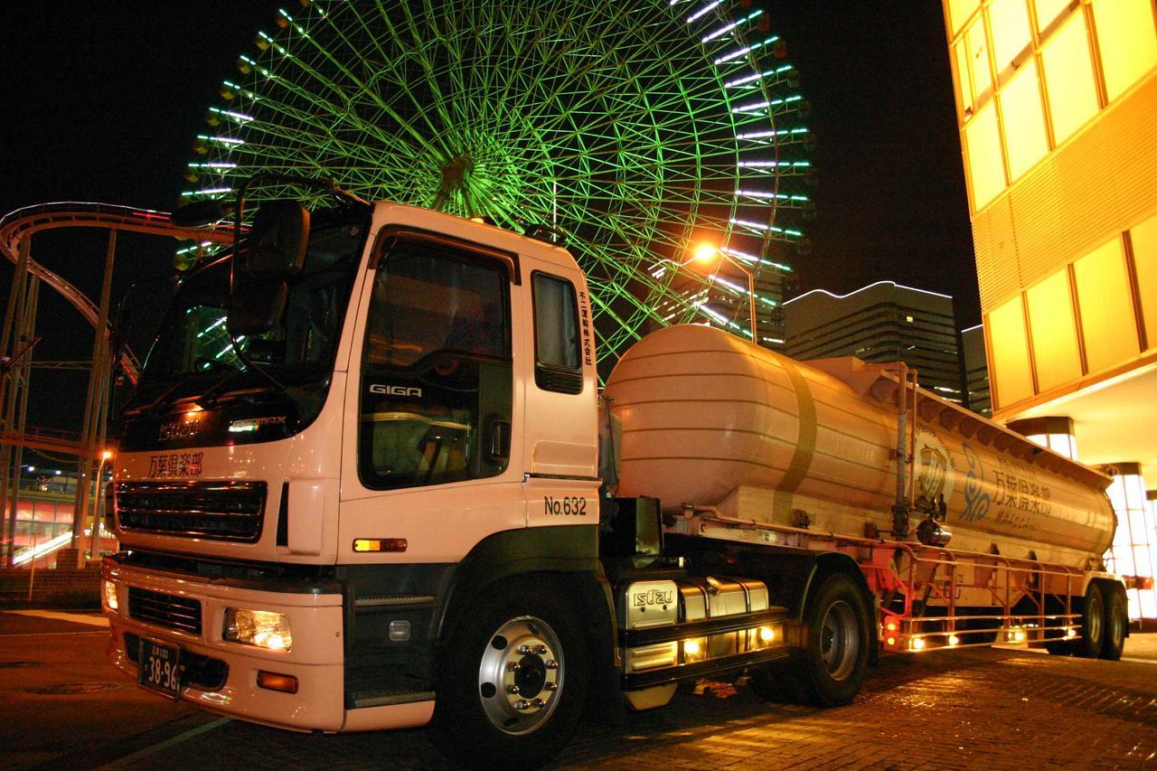 Yokohama Minatomirai Manyo Club Otel Dış mekan fotoğraf