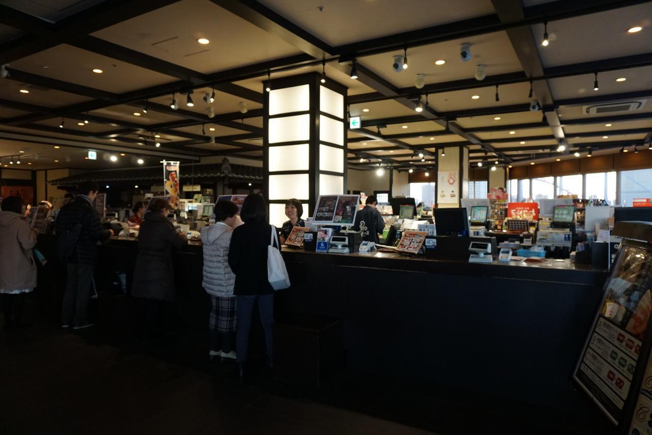 Yokohama Minatomirai Manyo Club Otel Dış mekan fotoğraf
