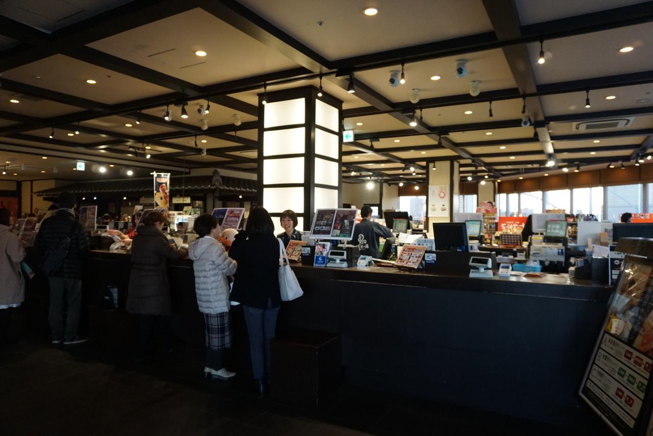 Yokohama Minatomirai Manyo Club Otel Dış mekan fotoğraf